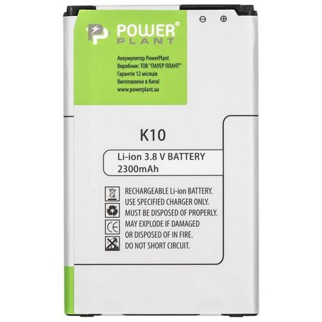 Аккумулятор PowerPlant LG K10 2300 mAh