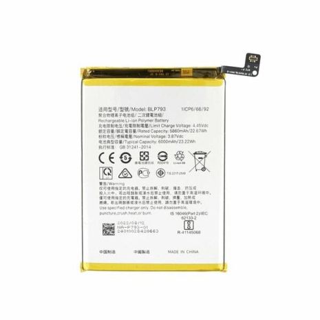 Аккумулятор для Realme BLP793 Realme 7i / C12 / C15 / C25 / Narzo 20/ Narzo 30A 6000 mAh [Original PRC] 12 мес. гарантии