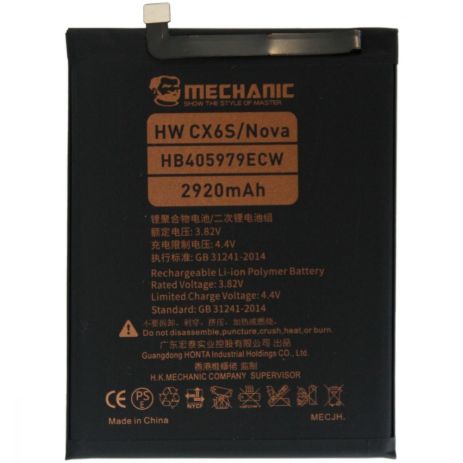 Акумулятор MECHANIC HB405979ECW (3020 mAh) для Huawei Y5 2018 / Y6 Pro 2017 / Nova / Y6 2019