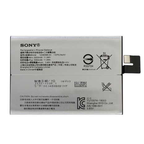 Акумулятори Sony 12390586-00 Xperia 10 Plus, 3000 mAh [Original PRC] 12 міс. гарантії