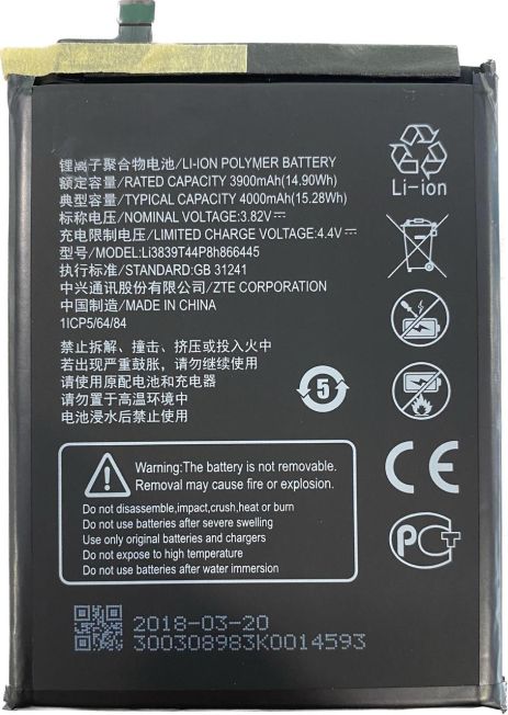 Аккумулятор для ZTE Blade A7S 2020 A7020, A71 A7030, Li3839T44P8h866445 4000 mAh [Original PRC] 12 мес. гарантии