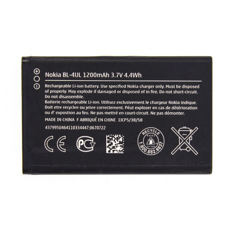 Акумулятор для Nokia 225/Asha 225/RM-1011, RM-1012, RM-1043 (BL-4UL 1200 mAh) [Original] 12 міс. гарантії