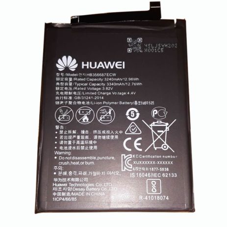 Акумулятор для Huawei P10 Selfie (BAC-L01, BAC-L03, BAC-L22, BAC-L23) HB356687ECW 3340 mAh [Original] 12 міс. гарантії