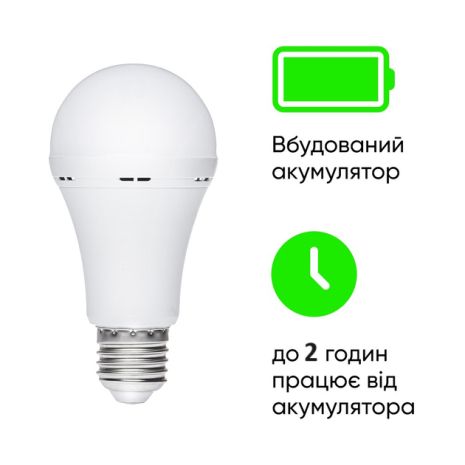 LED Лампа 18W с аккумулятором аварийная (E27/18W/3W от АКБ/1200 mAh/up 2 Hours/6500K)