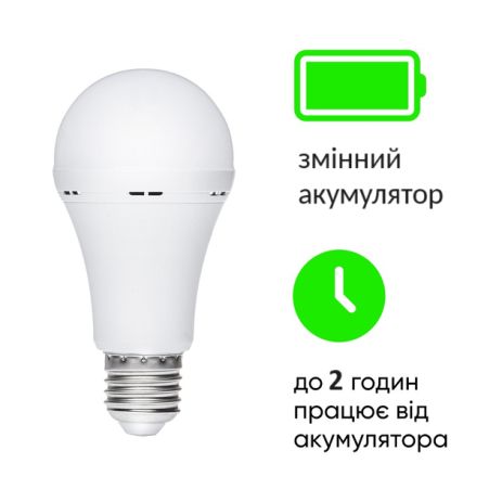 LED Лампа с аккумулятором аварийная цоколь (патрон E27/15W/3W от АКБ/1*18650/up to 2 Hours / AP-2915)