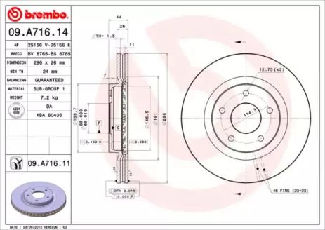 Диск гальмівний NISSAN QASHQAI, BREMBO (09A71614)