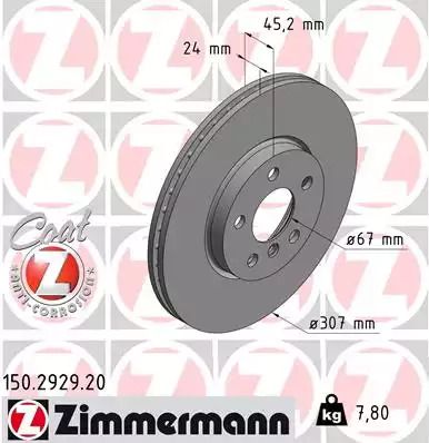 Диск тормозной MINI MINI, BMW X2, ZIMMERMANN (150292920)