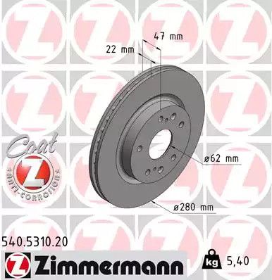 Диск гальмівний SUZUKI VITARA, ZIMMERMANN (540531020)