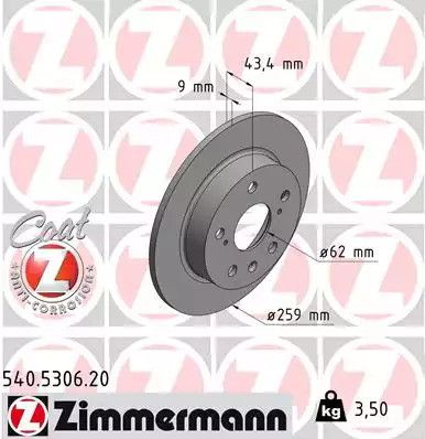 Диск гальмівний SUZUKI VITARA, ZIMMERMANN (540530620)