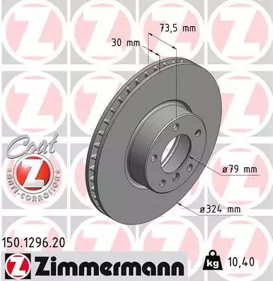 Диск тормозной BMW 5, ZIMMERMANN (150129620)