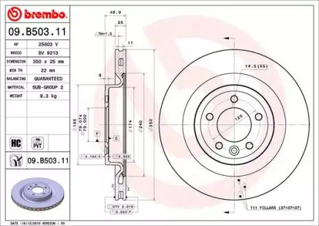 Диск гальмівний LAND ROVER, BREMBO (09B50311)