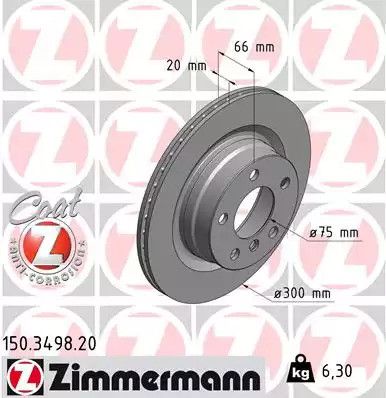 Диск гальмівний BMW 2, ZIMMERMANN (150349820)