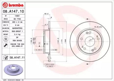 Диск гальмівний HONDA CIVIC, BREMBO (08A14710)