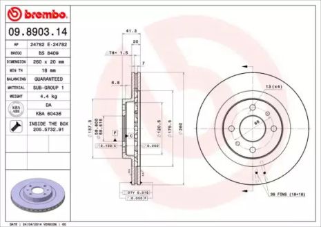 Диск гальмівний LADA GRANTA, BREMBO (09890314)