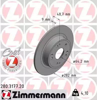 Диск тормозной HONDA ACCORD, ZIMMERMANN (280317720)