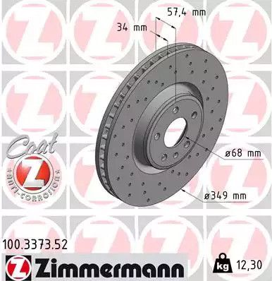 Диск гальмівний VW TOUAREG, AUDI Q5, ZIMMERMANN (100337352)