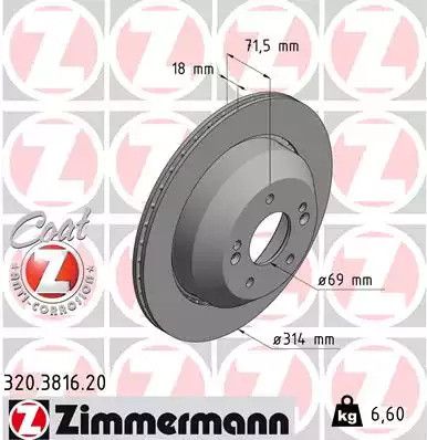 Диск тормозной KIA SORENTO, ZIMMERMANN (320381620)