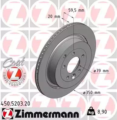 Диск гальмівний LAND ROVER, ZIMMERMANN (450520320)