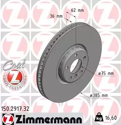 Диск тормозной BMW X6, ZIMMERMANN (150291732)