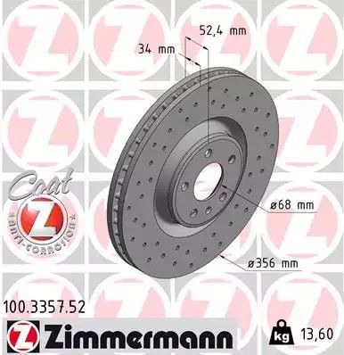 Диск тормозной AUDI A6, ZIMMERMANN (100335752)