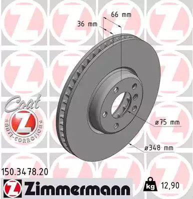 Диск тормозной BMW 6, ZIMMERMANN (150347820)