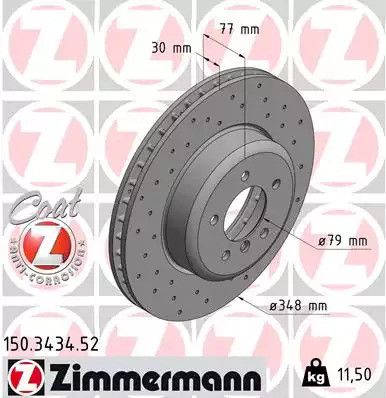 Диск гальмівний BMW 6, ZIMMERMANN (150343452)