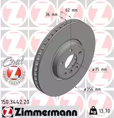 Диск гальмівний BMW X5, ZIMMERMANN (150344220)