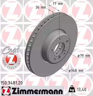 Диск тормозной BMW 6, ZIMMERMANN (150348120)