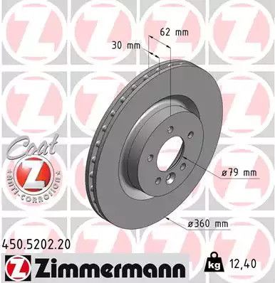 Диск тормозной LAND ROVER, ZIMMERMANN (450520220)