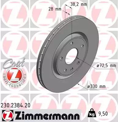 Диск гальмівний LANCIA VOYAGER, VW ROUTAN, ZIMMERMANN (230238420)