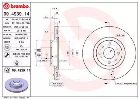 Диск тормозной FIAT 500C, PEUGEOT BIPPER, BREMBO (09493914)