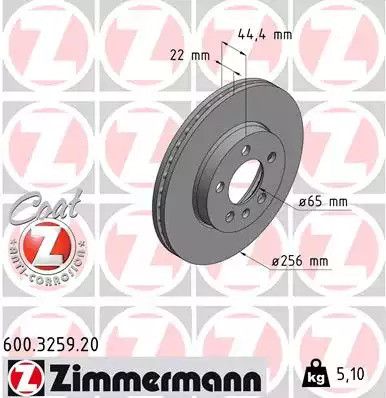 Диск тормозной VW POLO, SEAT IBIZA, ZIMMERMANN (600325920)