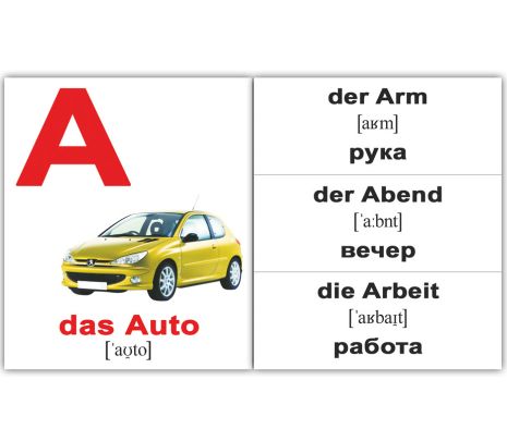 Картки міні німецькі "das Alphabet" 30 карт., у пак. 8*10см, ТМ Вундеркінд з пелюшок, Україна