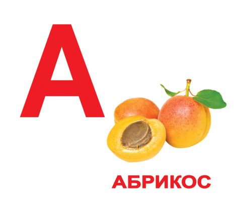 Картки великі російські з фактами "Алфавіт" 34шт, методика Глена Домана, у пак. 16,5*19,5см, ТМ Вундеркінд з