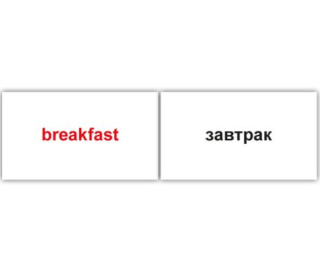 Картки міні англійські "Основні англійські слова №1" 120 карт., пак. 6*10см, ТМ Вундеркінд з пелюшок, Україна