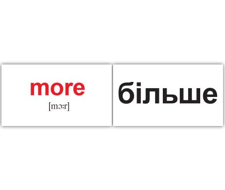 Картки міні 120 основних англійських слів 120 шт, у пак. 10*6*4см, ТМ Вундеркінд з пелюшок