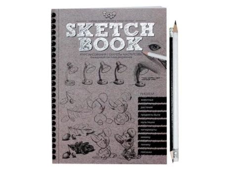 Набір для творчості "SKETCH BOOK", (рос.), пак.16*21см (40шт)