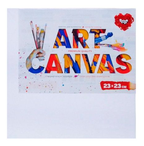 Полотно для малювання "Art Canvas" 23*23 (10шт)