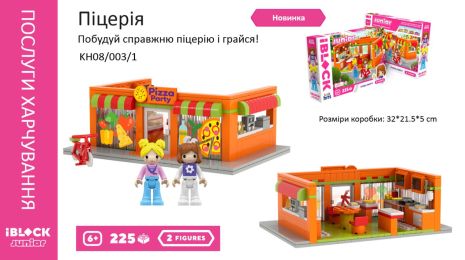 Конструктор Kids hits IBLOCK JUNIOR Дівчатка, Вечірка з піцою, 225 дет, компл. 2 фігур, інстр., наліпки, в