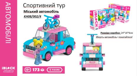 Конструктор Kids hits IBLOCK JUNIOR Дівчатка, Спорт Тур Міський автомобіль,173 дет,компл. фігур, інстр.,