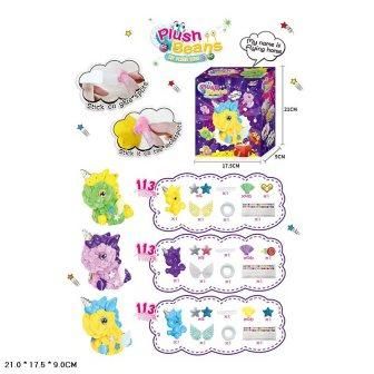 Набір для творчості Єдиноріг Plush beans, 3 кольори, кор. 21*9*17,5см (48шт)