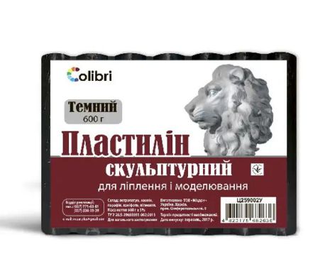 Пластилін "Скульптурний" темний, 600 гр, ТМ Колорит, Україна