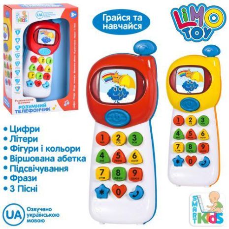 Телефон "Розумний телефон-УКР", LIMO TOY 18см, навч., цифри, вірші, музика (укр.), світло, 2 кольори, бат, в