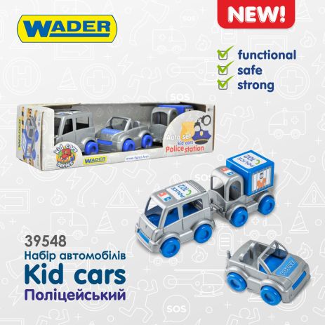 Набір авто "Kid cars" (поліцейський), кор. 30*10*8см, ТМ Wader