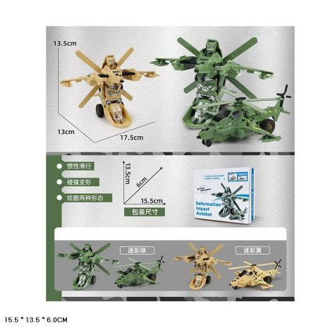 Трансформер 2 кольори, трансформується в танк, в кор. 15,5*13,5*6см (252шт/2)