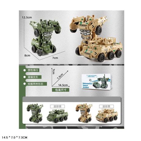 Трансформер 2 кольори, трансформується у танк, кор. 14,5*7*7,3см (240шт/2)