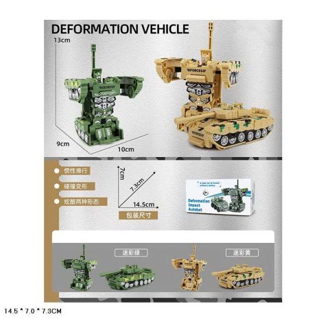 Трансформер 2 кольори, трансформується у танк, в кор. 14,5*7*7,4см (240шт/2)