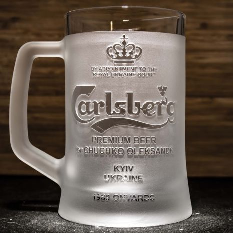 Именной Бокал для пива с гравировкой Carlsberg