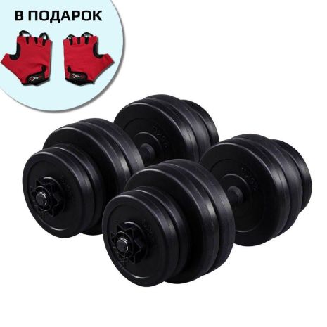 Гантелі Fit-On 2x16кг бітумні