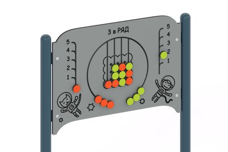 Розвиваюча ігрова HDPE панель - 3 в ряд
